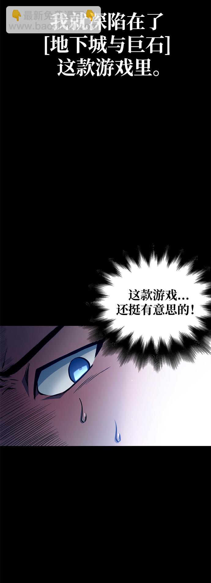[第1话] 新手教程（1）22