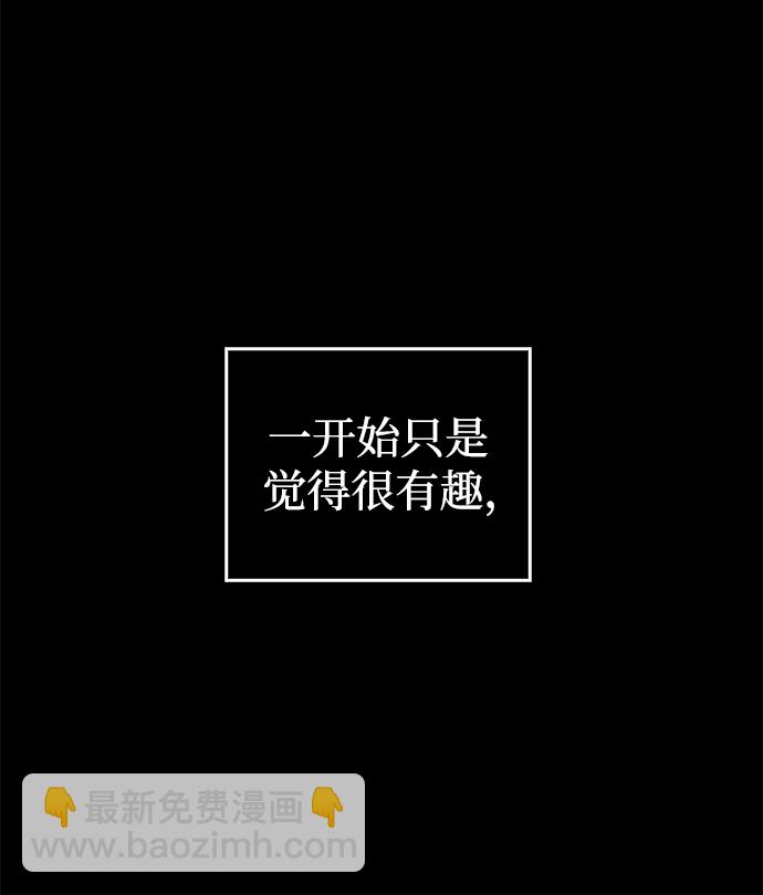 [第1话] 新手教程（1）25