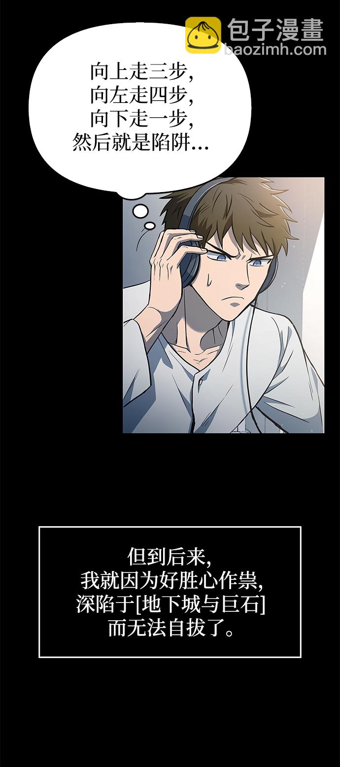 [第1话] 新手教程（1）28