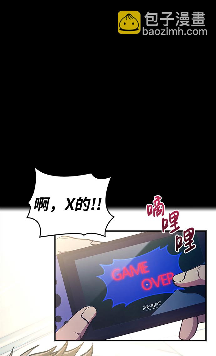 [第1话] 新手教程（1）3