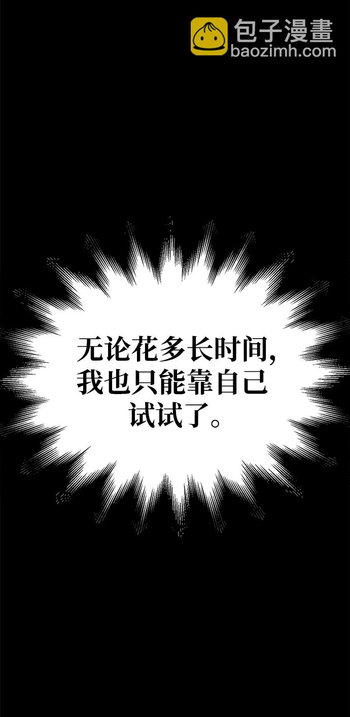 [第1话] 新手教程（1）30