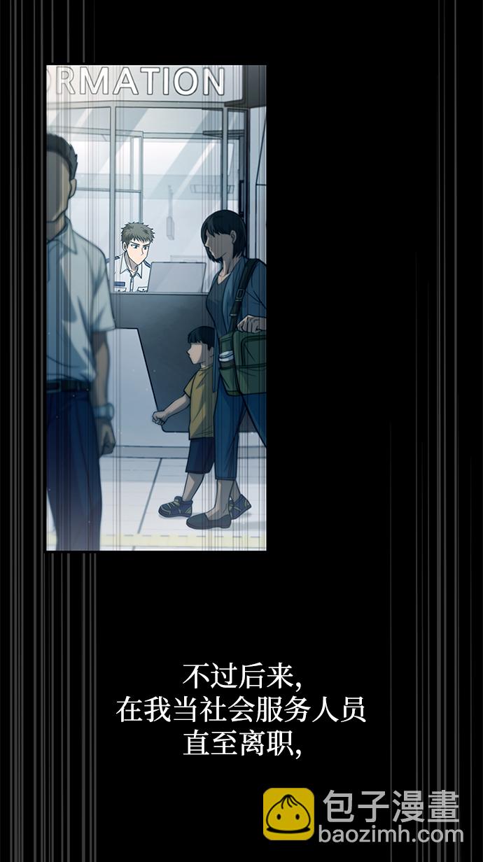 [第1话] 新手教程（1）32