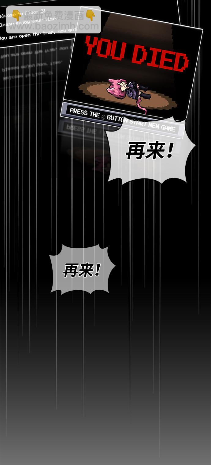 [第1话] 新手教程（1）37
