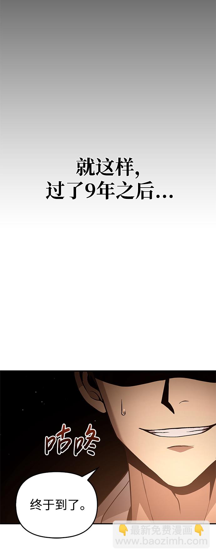 [第1话] 新手教程（1）38