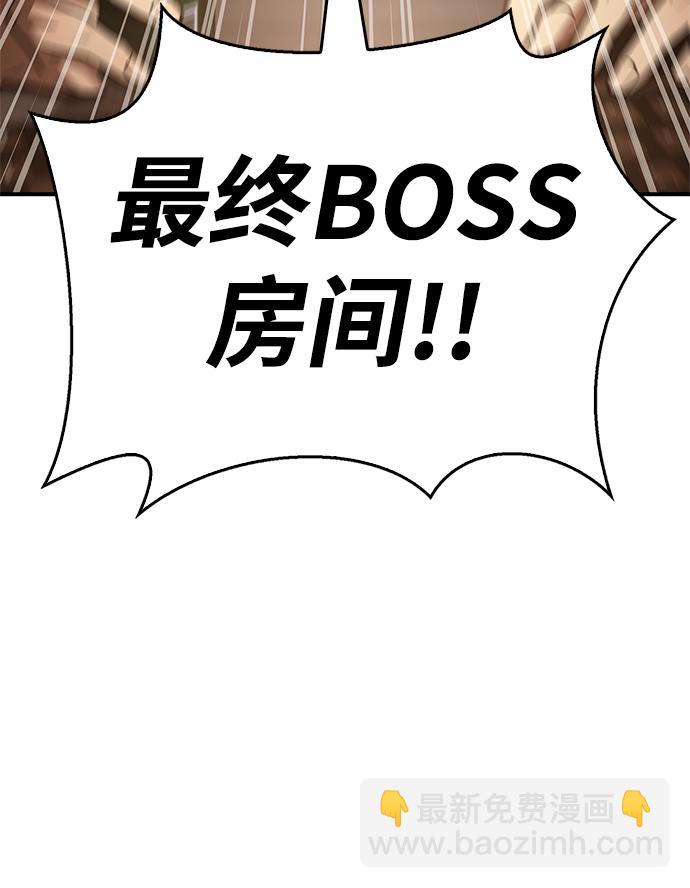 [第1话] 新手教程（1）40
