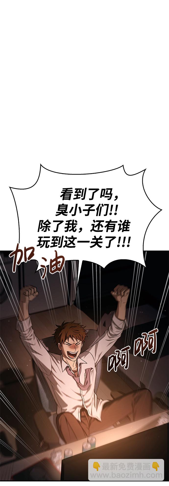 [第1话] 新手教程（1）42