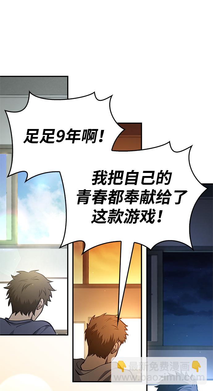 [第1话] 新手教程（1）44