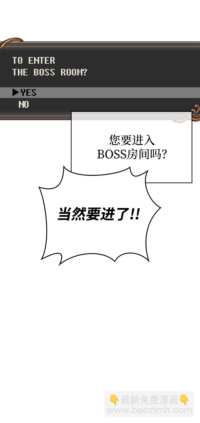 [第1话] 新手教程（1）46