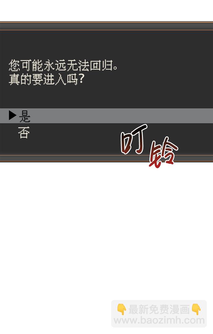[第1话] 新手教程（1）47