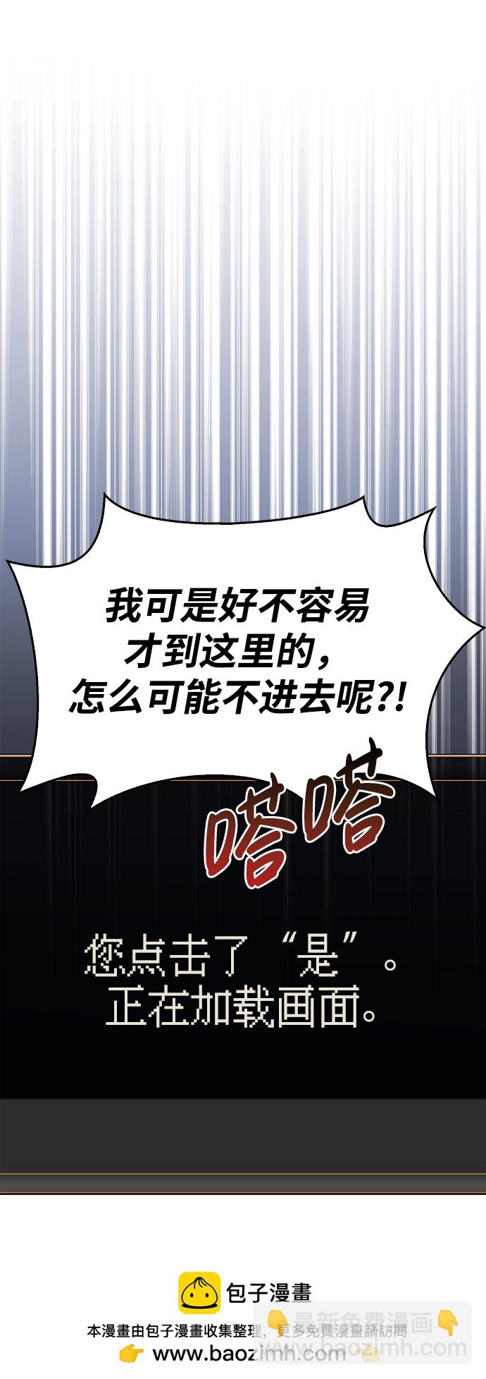 [第1话] 新手教程（1）49