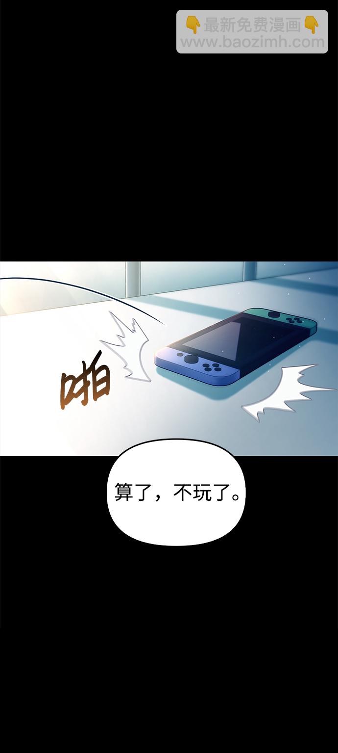 [第1话] 新手教程（1）5