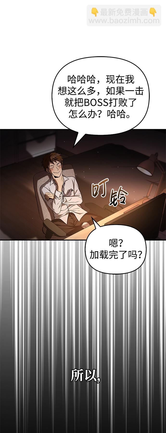 [第1话] 新手教程（1）56