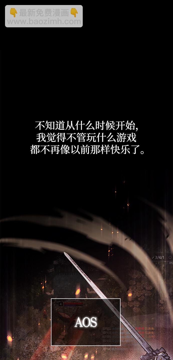 [第1话] 新手教程（1）6