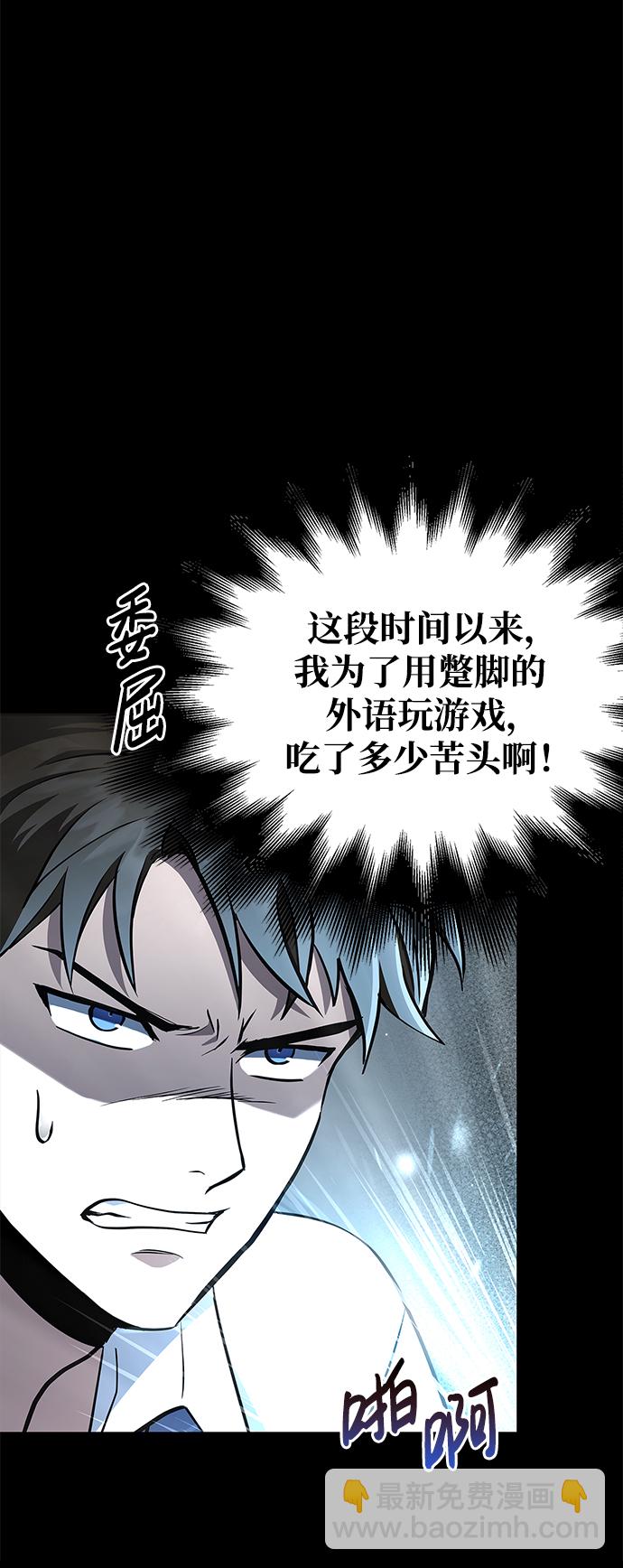 [第1话] 新手教程（1）61