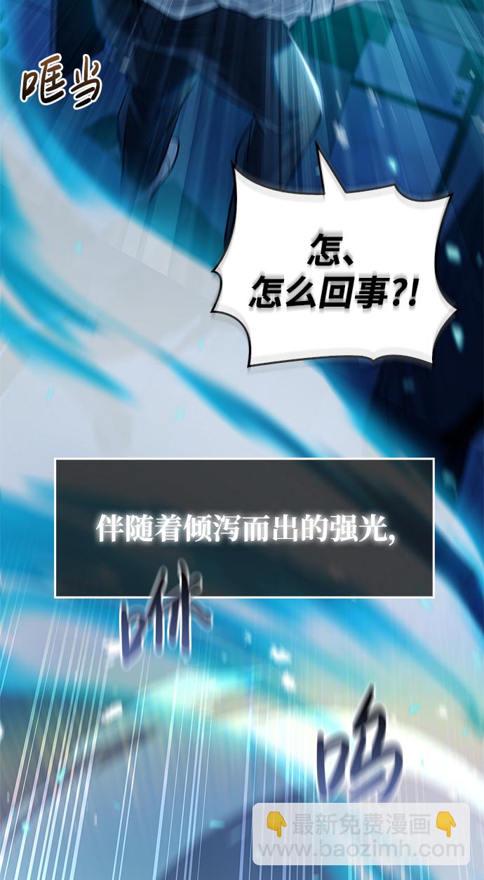 [第1话] 新手教程（1）64