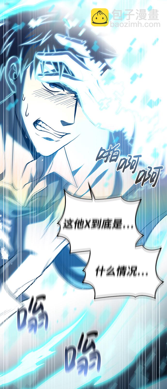 [第1话] 新手教程（1）66