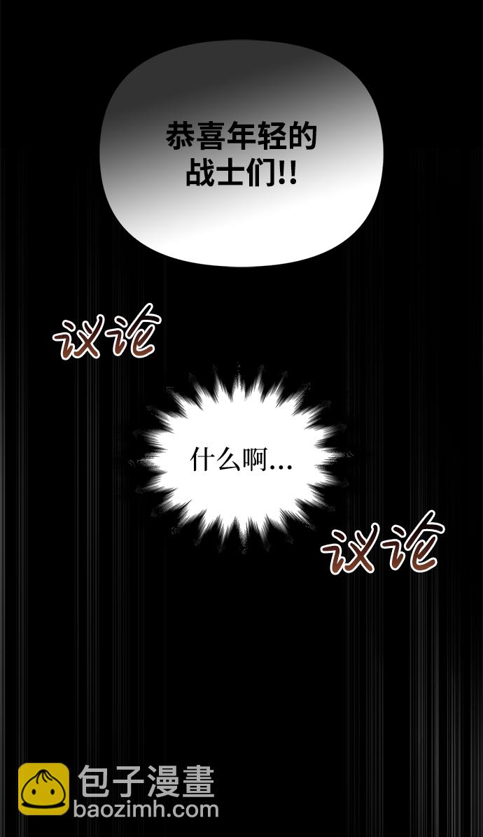 [第1话] 新手教程（1）70