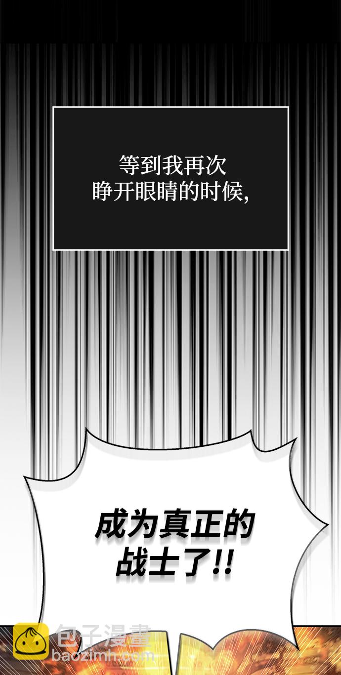 [第1话] 新手教程（1）72