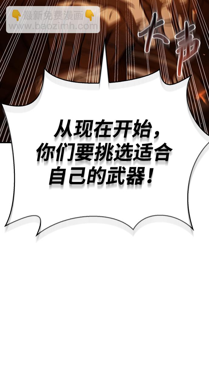 [第1话] 新手教程（1）78