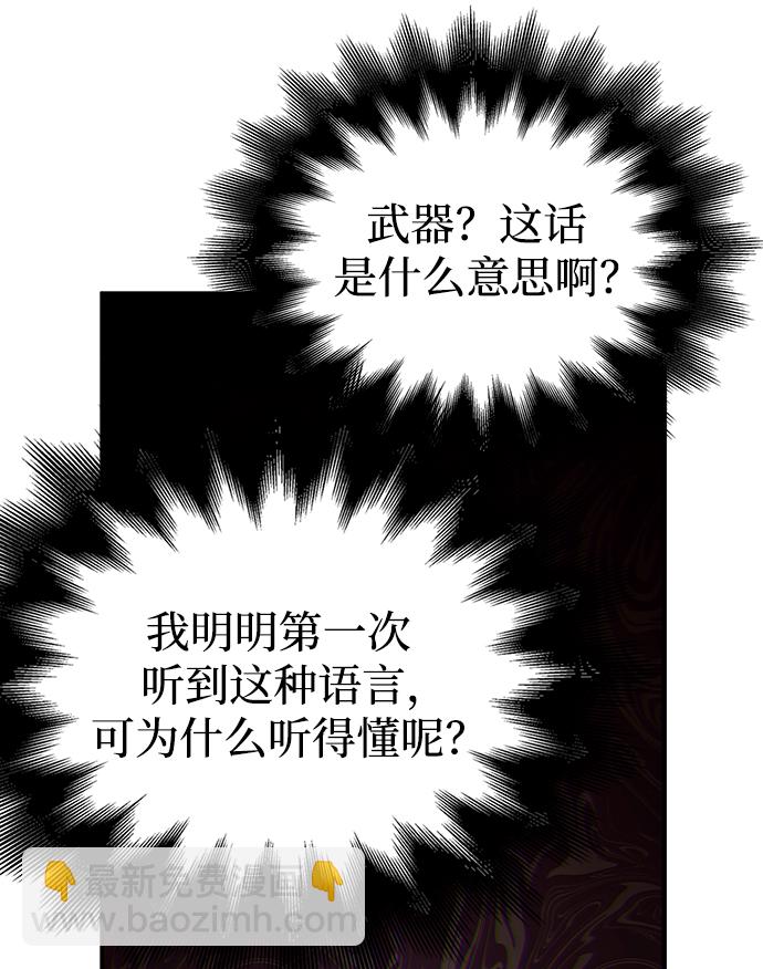 [第1话] 新手教程（1）79