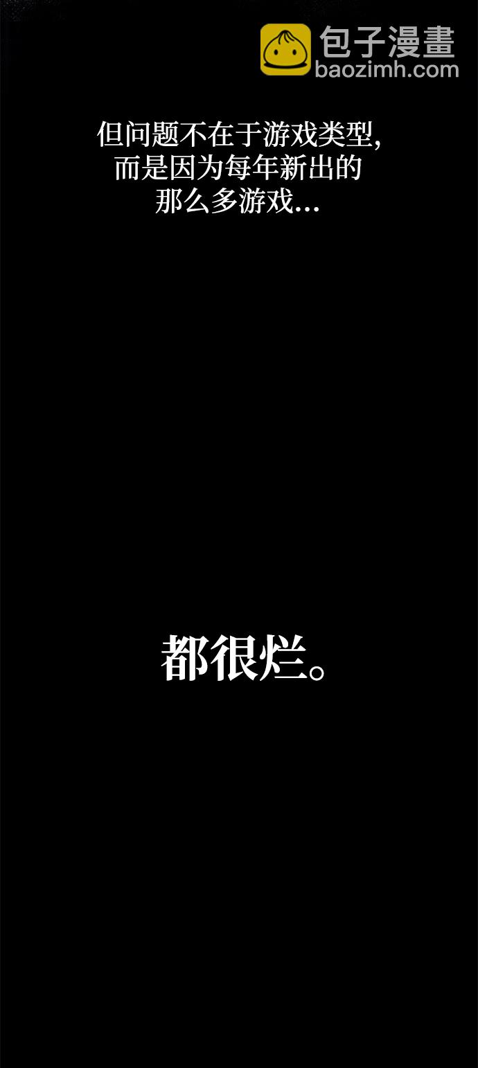 [第1话] 新手教程（1）8