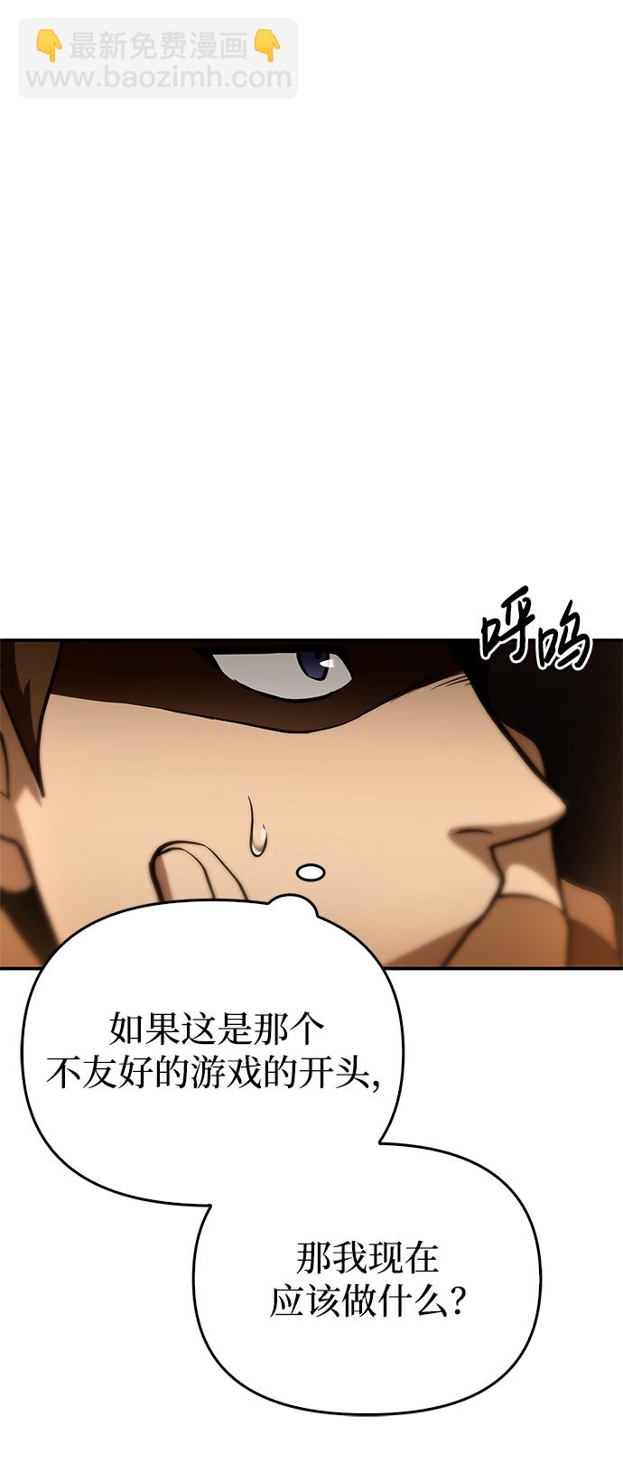 [第1话] 新手教程（1）81