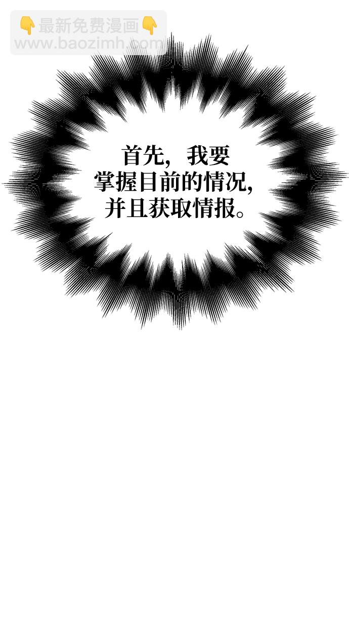 [第1话] 新手教程（1）82