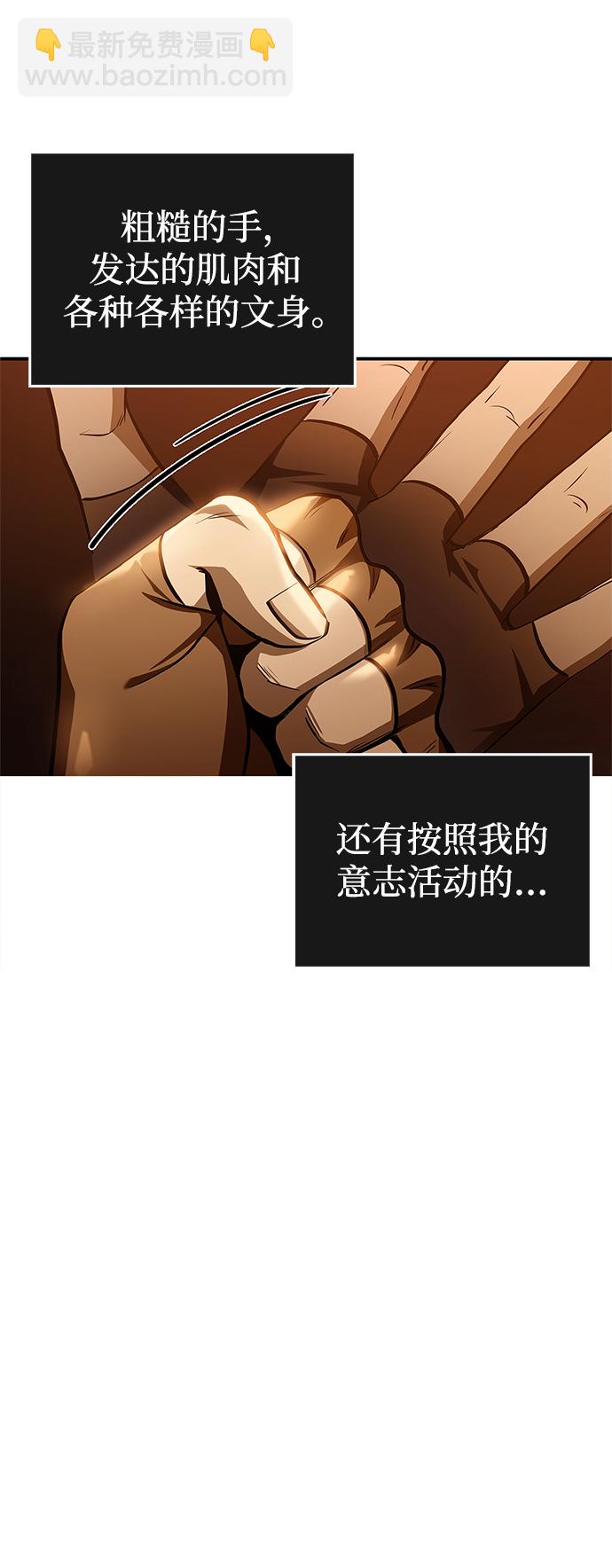 [第1话] 新手教程（1）84