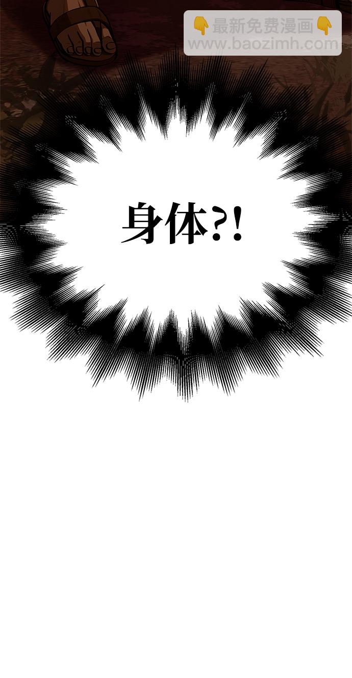 [第1话] 新手教程（1）86