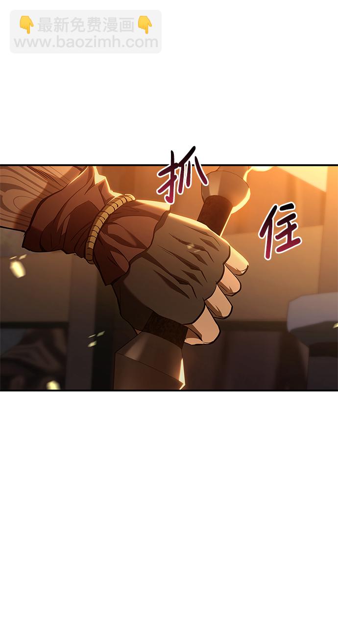 [第1话] 新手教程（1）90