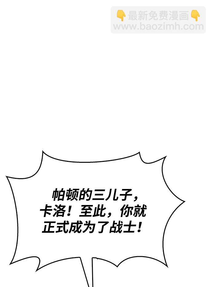 [第1话] 新手教程（1）92