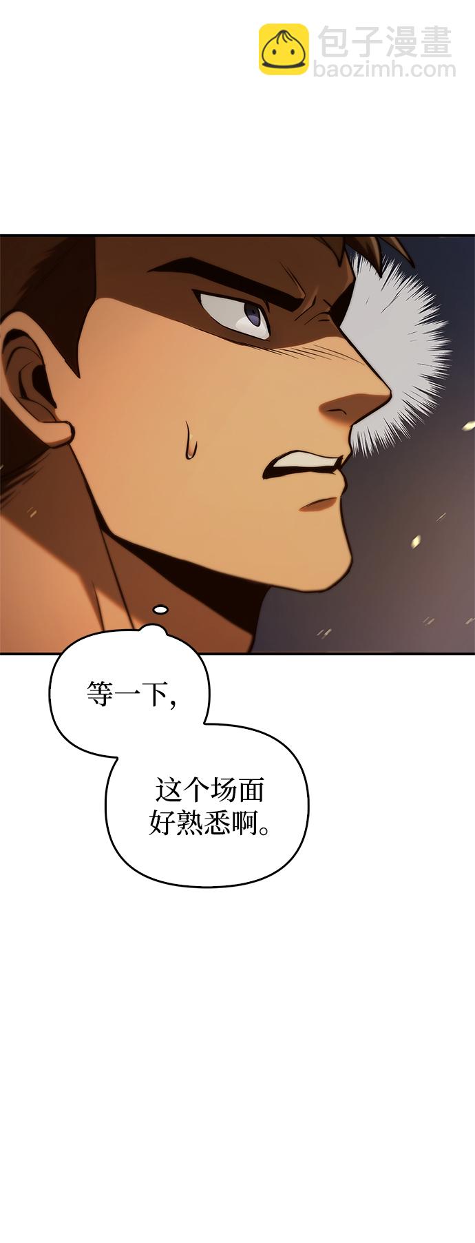 [第1话] 新手教程（1）94