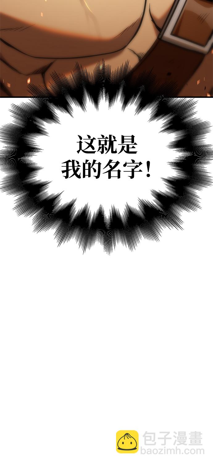 [第2话] 新手教程（2）10