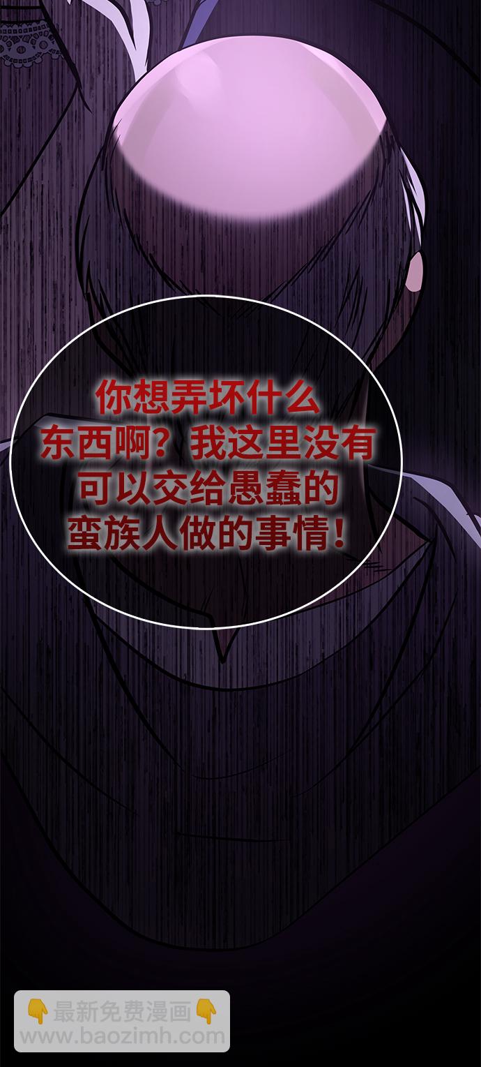 [第2话] 新手教程（2）108