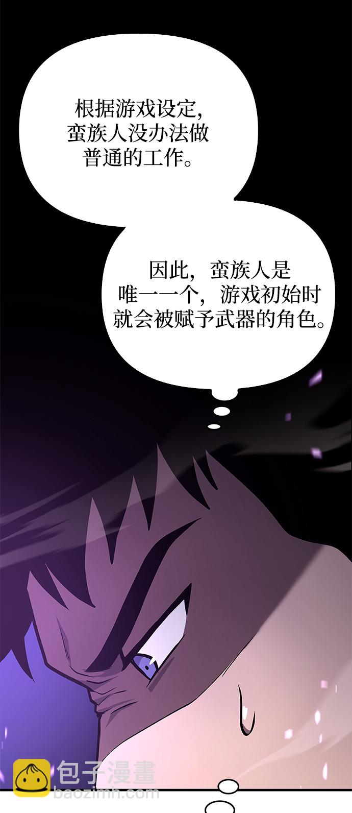 [第2话] 新手教程（2）109