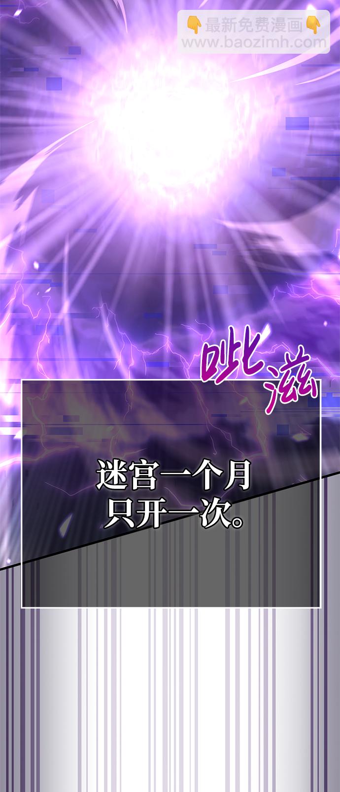 [第2话] 新手教程（2）112