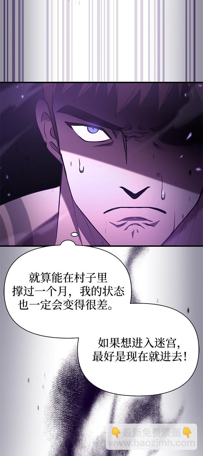 [第2话] 新手教程（2）115