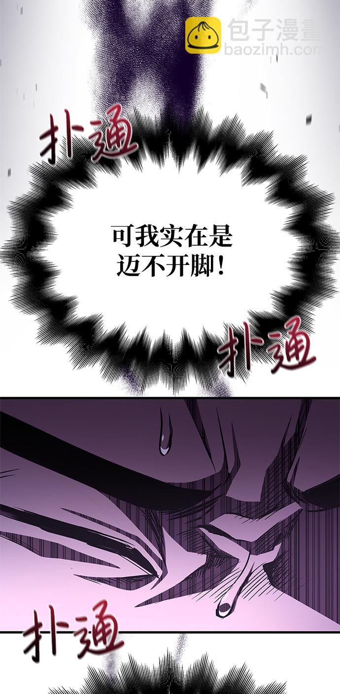 [第2话] 新手教程（2）116