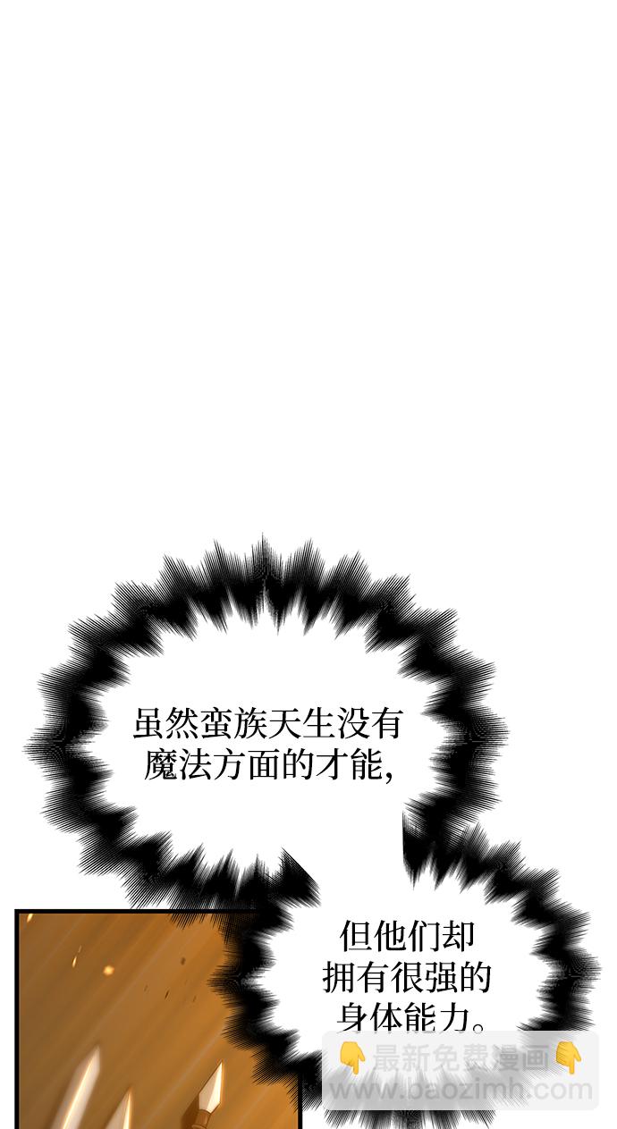 [第2话] 新手教程（2）12
