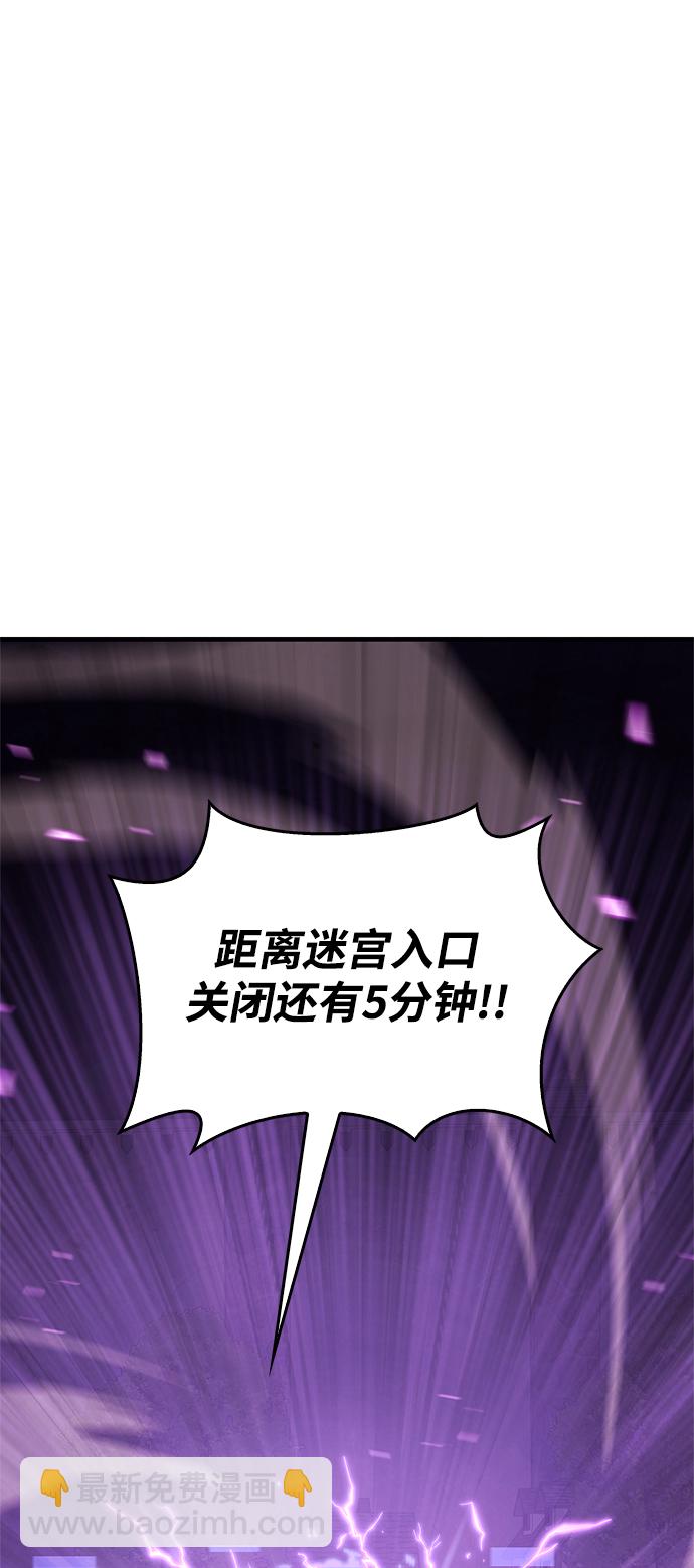 [第2话] 新手教程（2）123