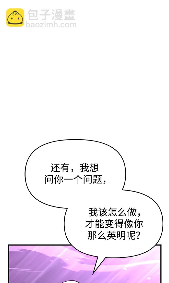 [第2话] 新手教程（2）130