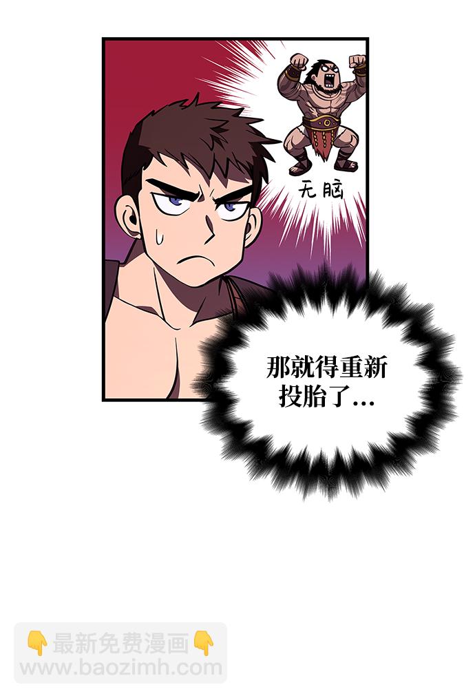 [第2话] 新手教程（2）133