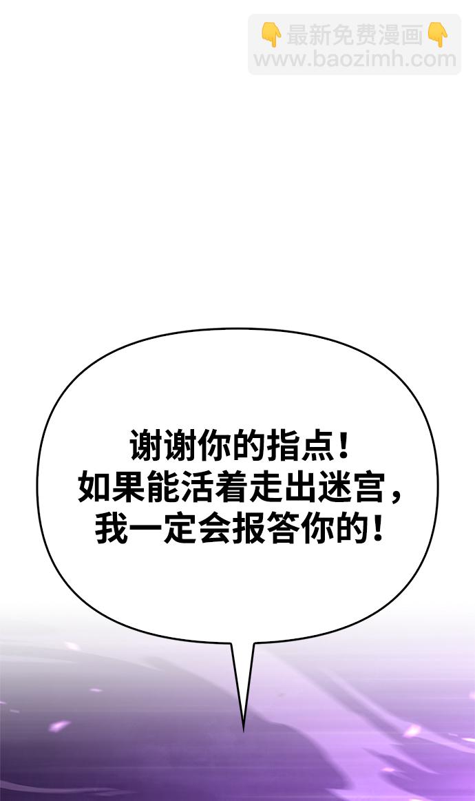 [第2话] 新手教程（2）135
