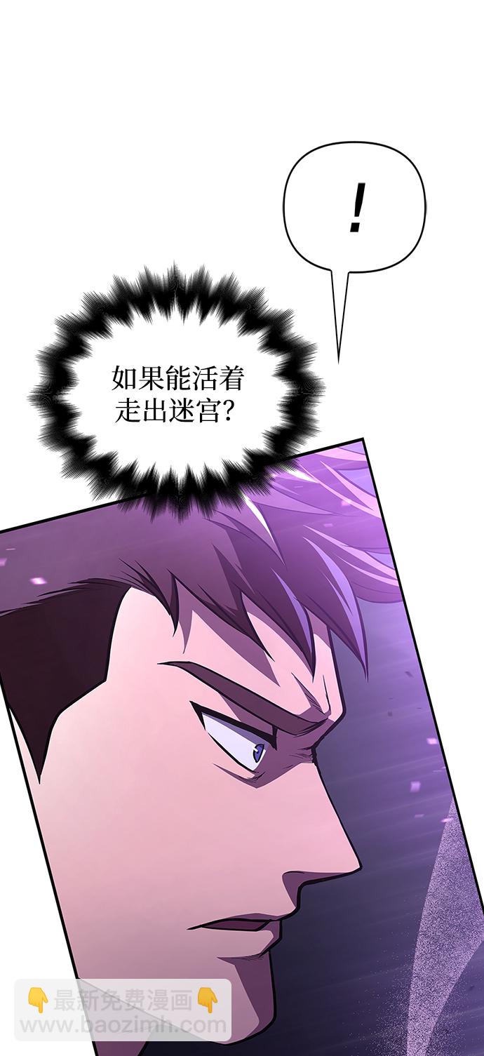 [第2话] 新手教程（2）137