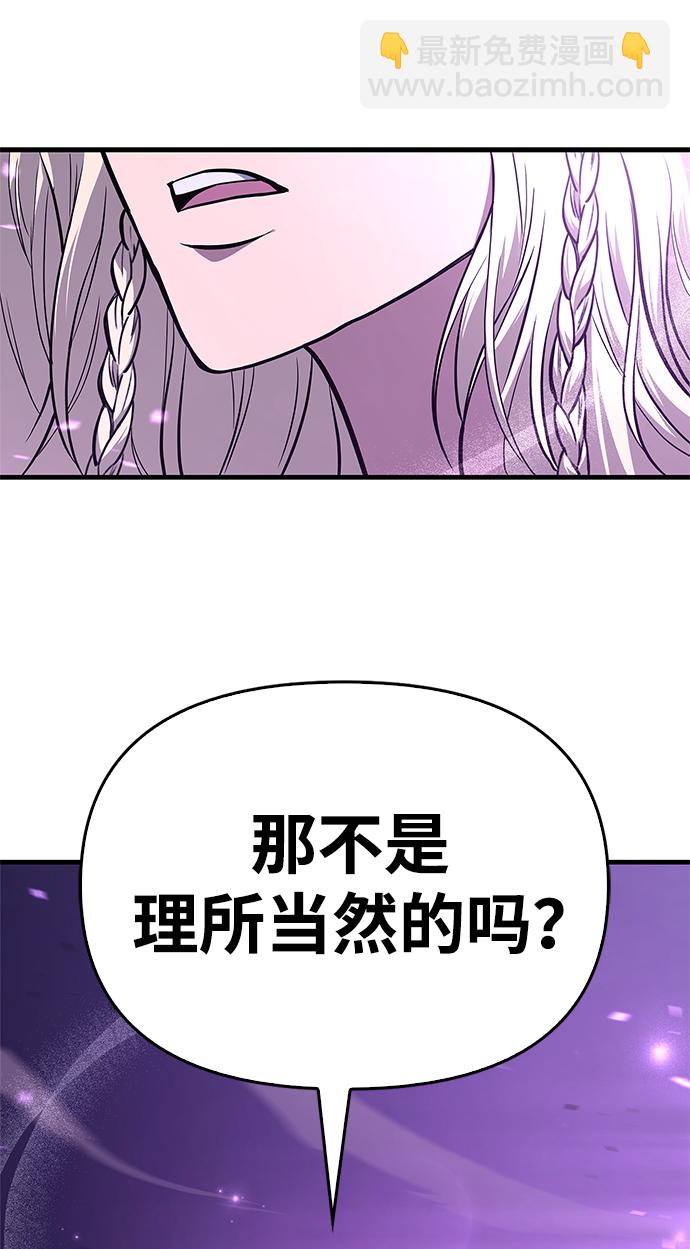 [第2话] 新手教程（2）141