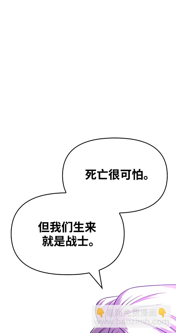 [第2话] 新手教程（2）143