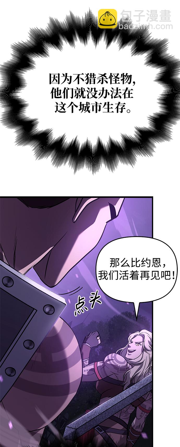 [第2话] 新手教程（2）147