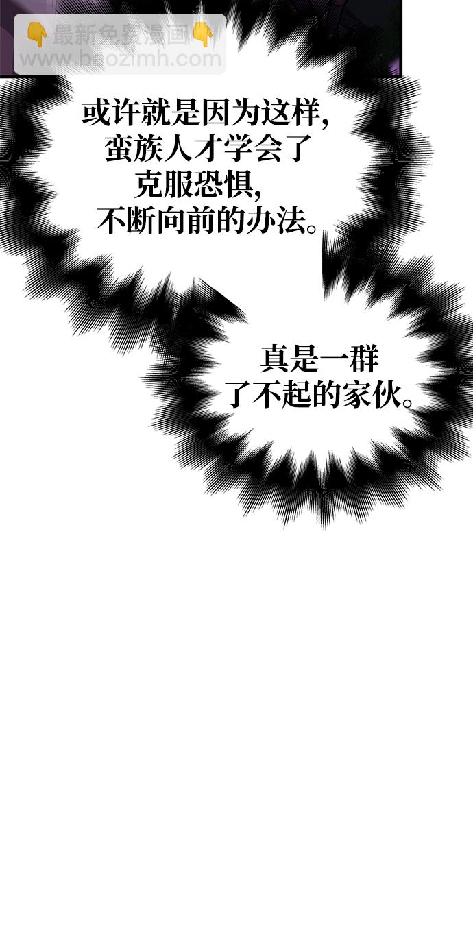 [第2话] 新手教程（2）148