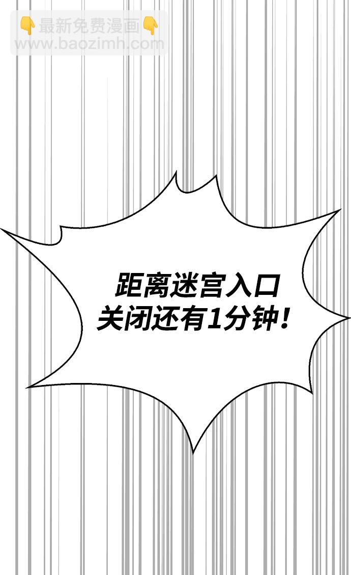 [第2话] 新手教程（2）150