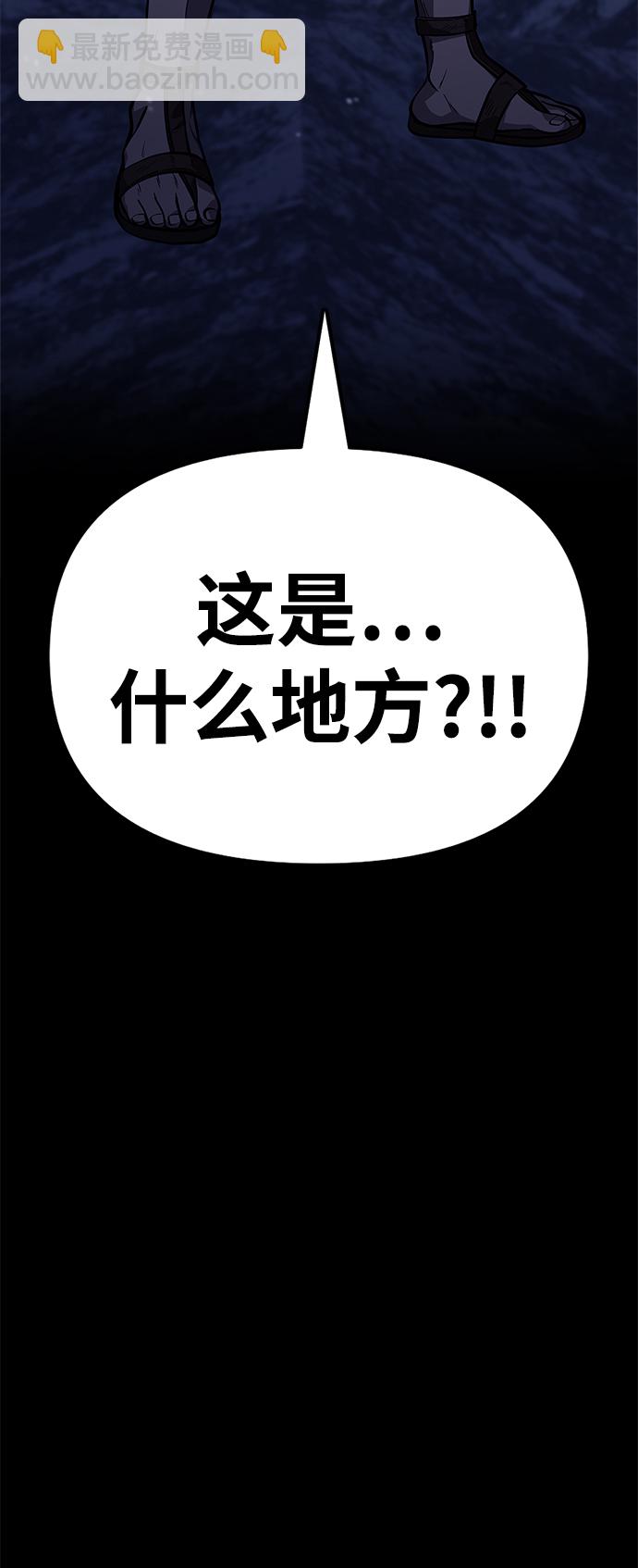 [第2话] 新手教程（2）166